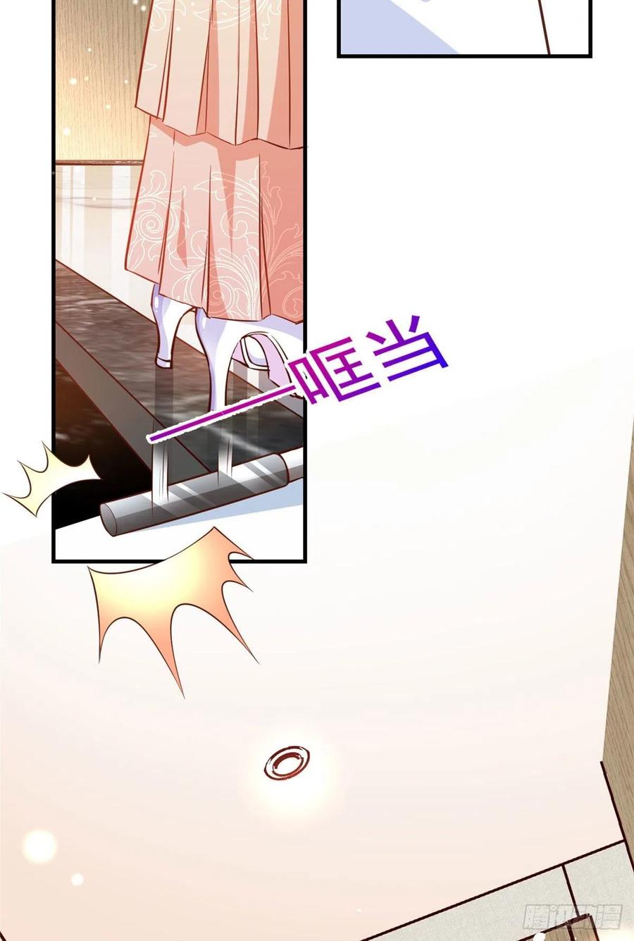 《当大佬从花钱开始》06 全民偶像——好人卡要凉 第59页
