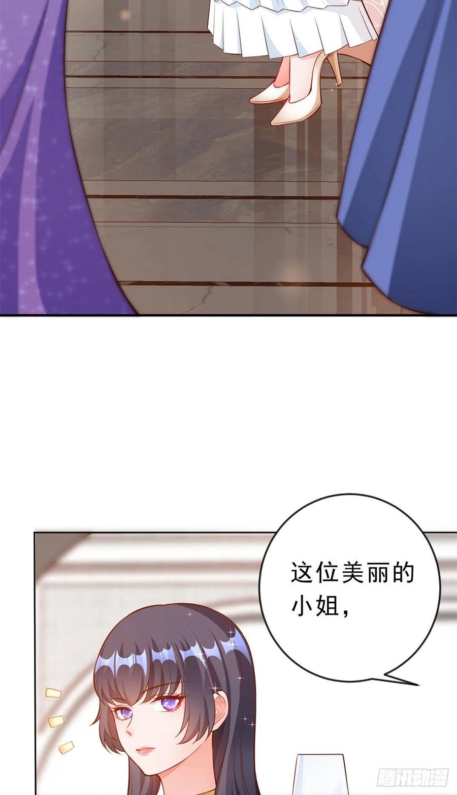 《当大佬从花钱开始》06 全民偶像——好人卡要凉 第5页