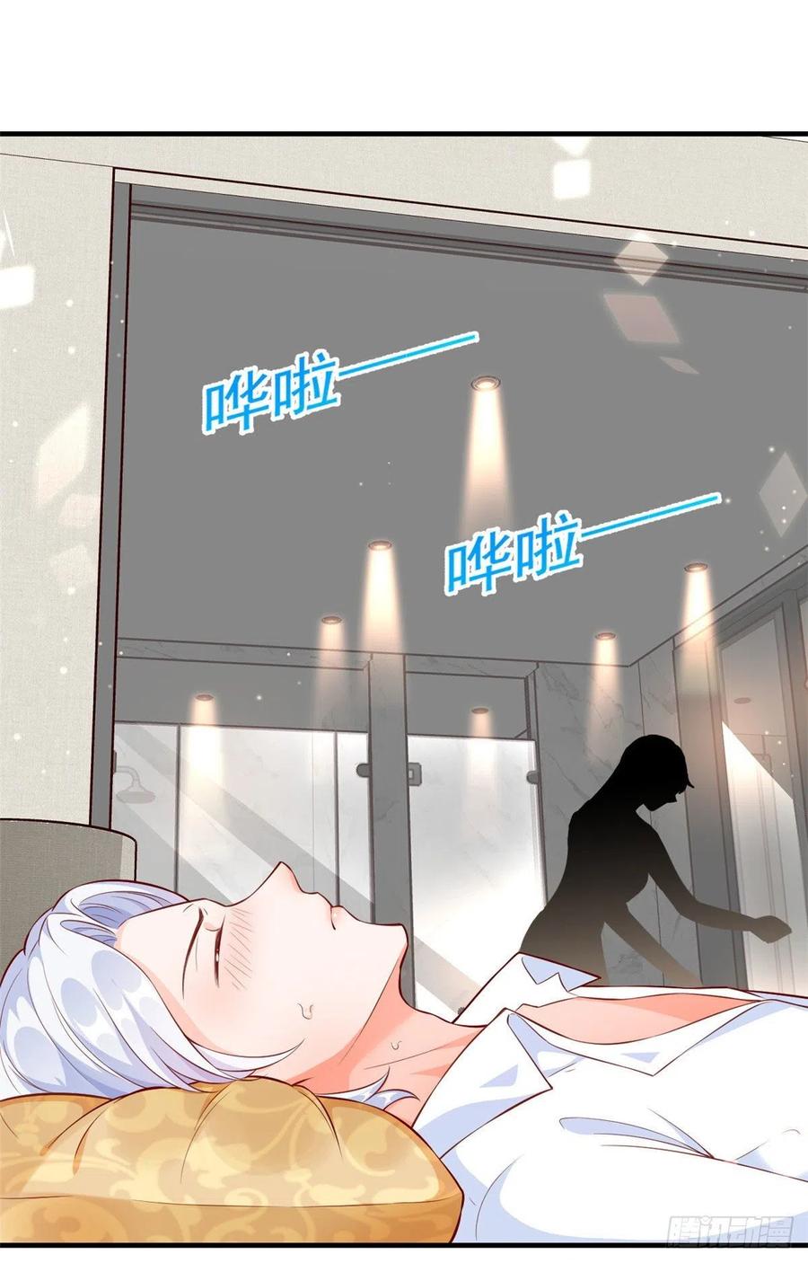 《当大佬从花钱开始》06 全民偶像——好人卡要凉 第47页