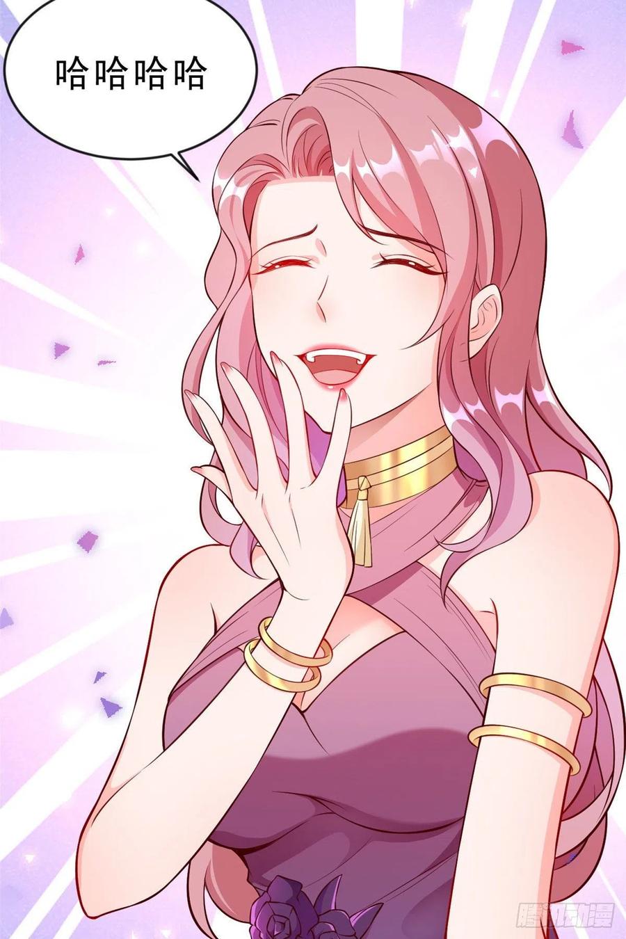 《当大佬从花钱开始》06 全民偶像——好人卡要凉 第17页