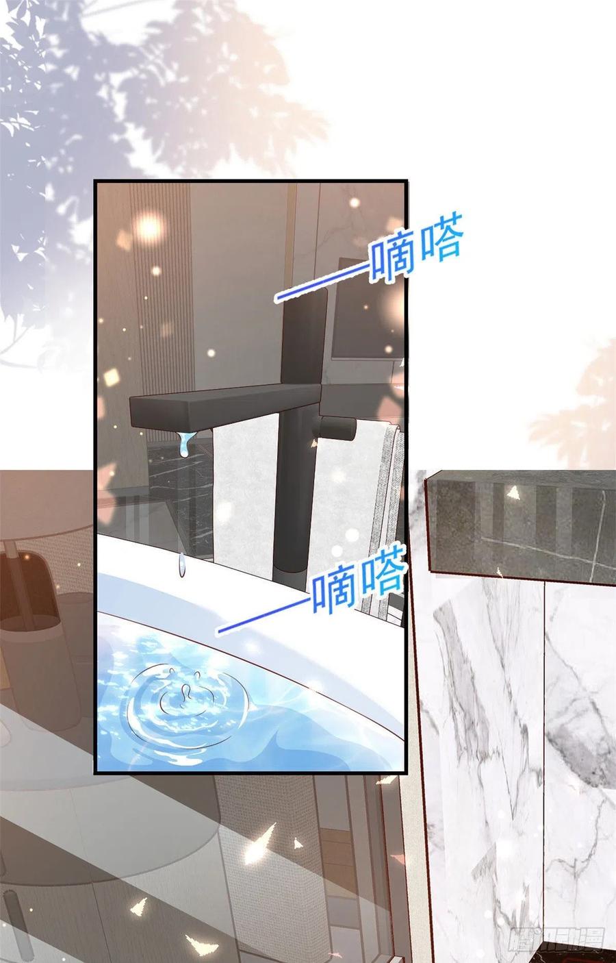 《当大佬从花钱开始》07 全民偶像——冷水降温 第2页