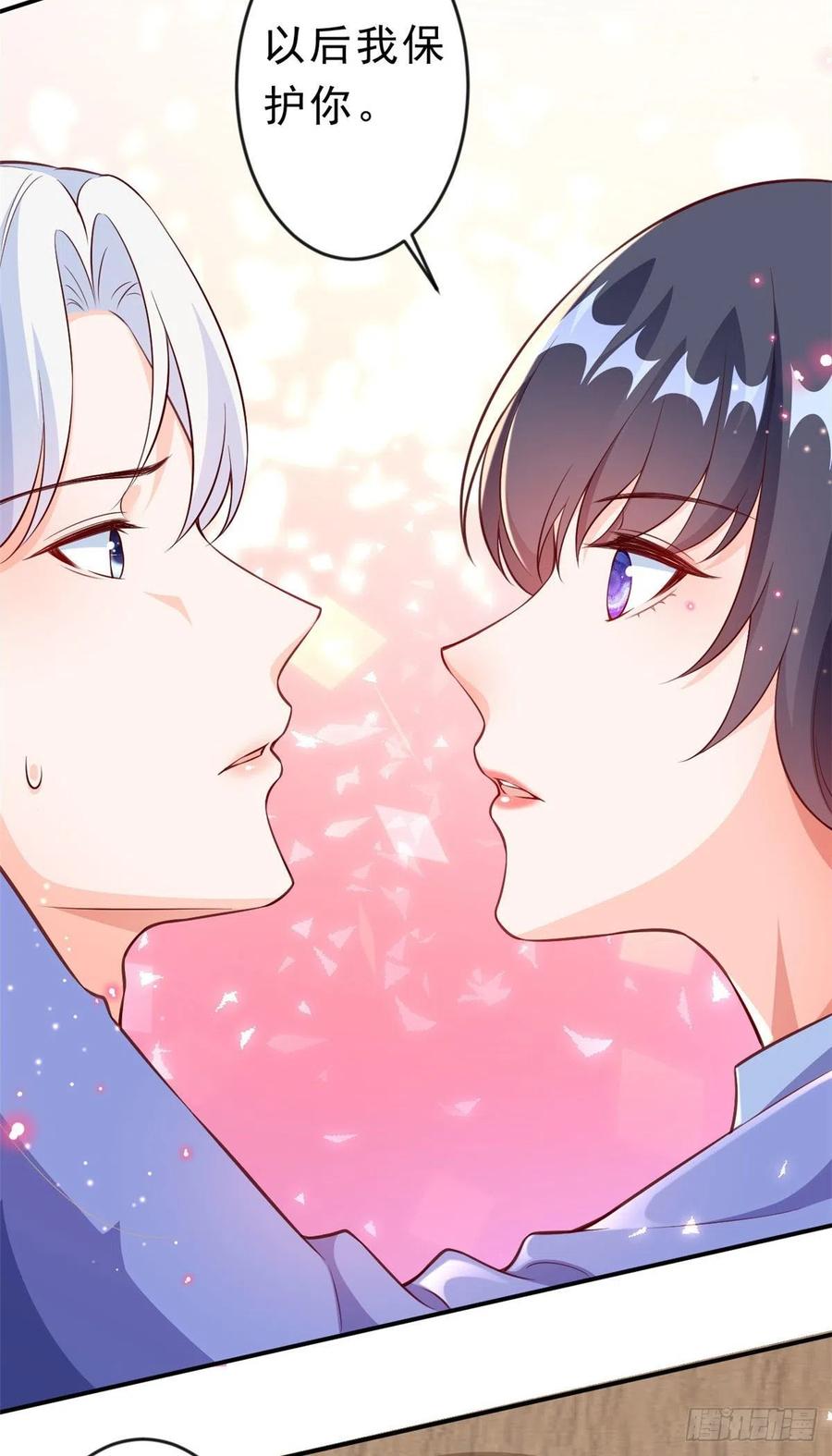 《当大佬从花钱开始》07 全民偶像——冷水降温 第15页