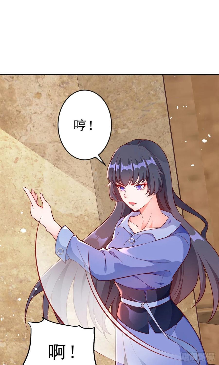 《当大佬从花钱开始》07 全民偶像——冷水降温 第41页
