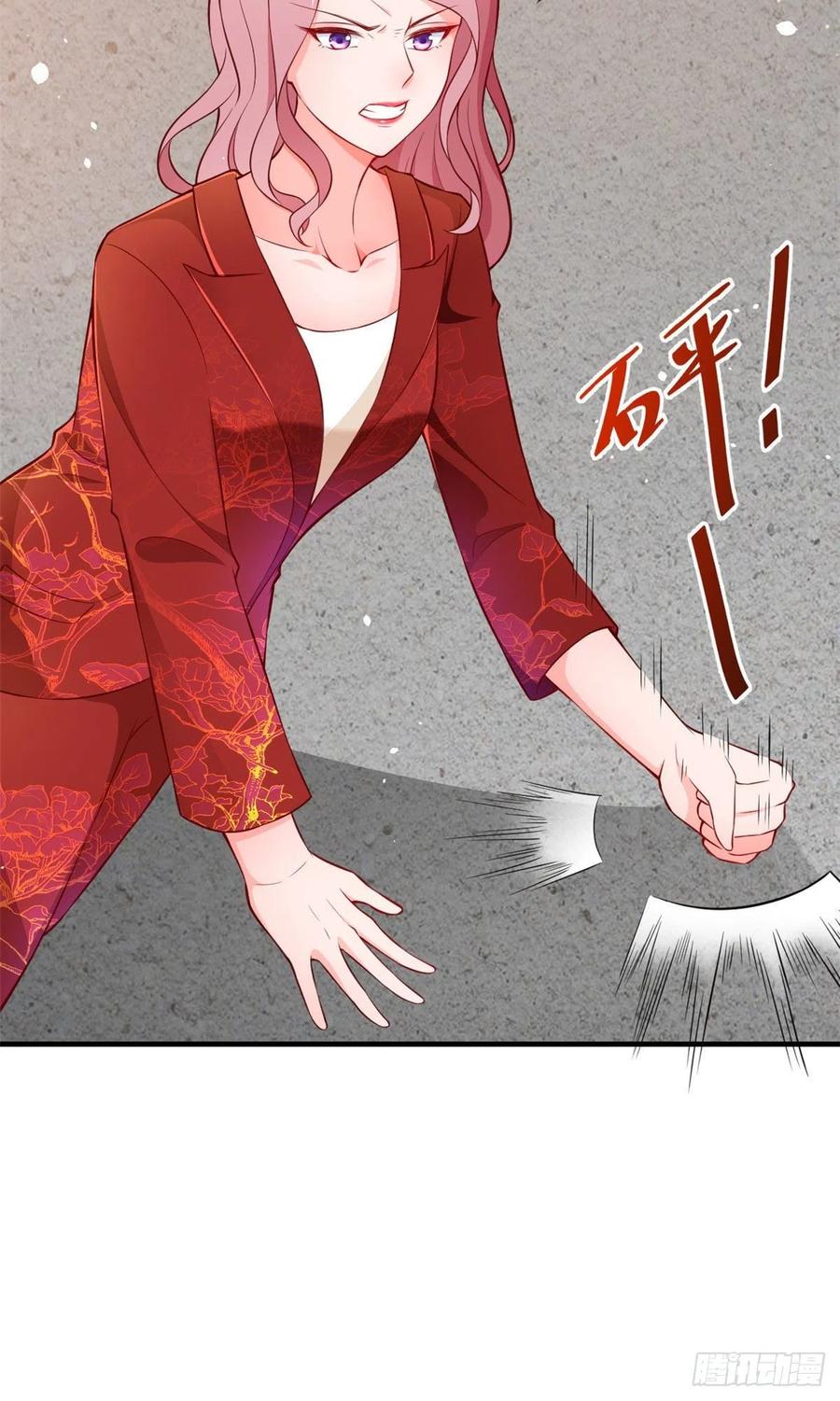 《当大佬从花钱开始》07 全民偶像——冷水降温 第48页
