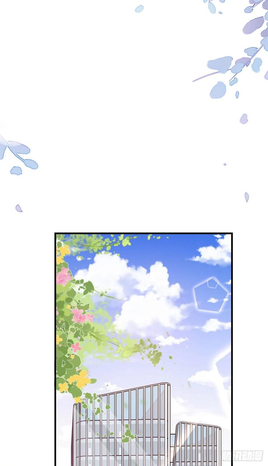 《当大佬从花钱开始》08 全民偶像——金额无上限 第24页
