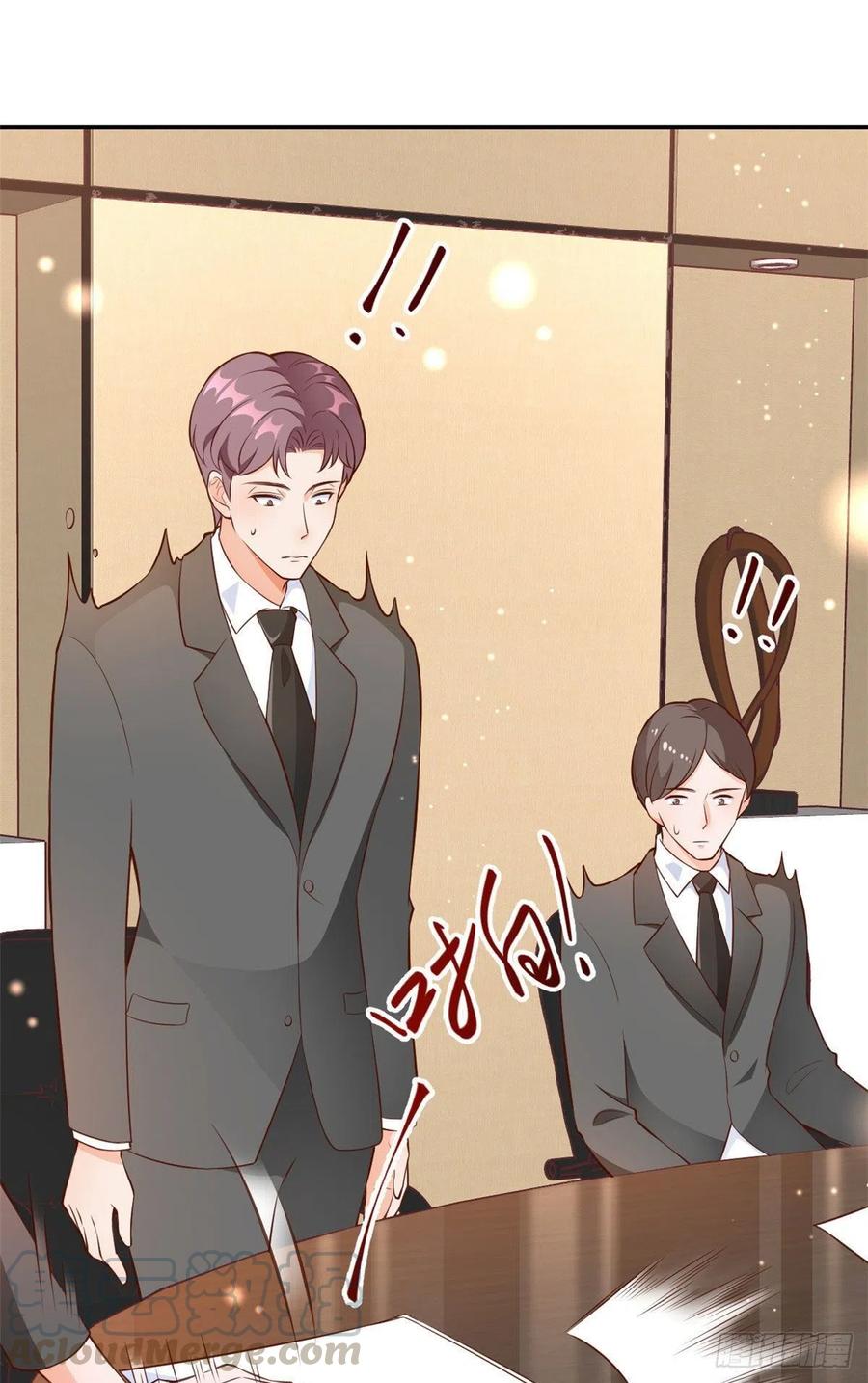 《当大佬从花钱开始》08 全民偶像——金额无上限 第37页