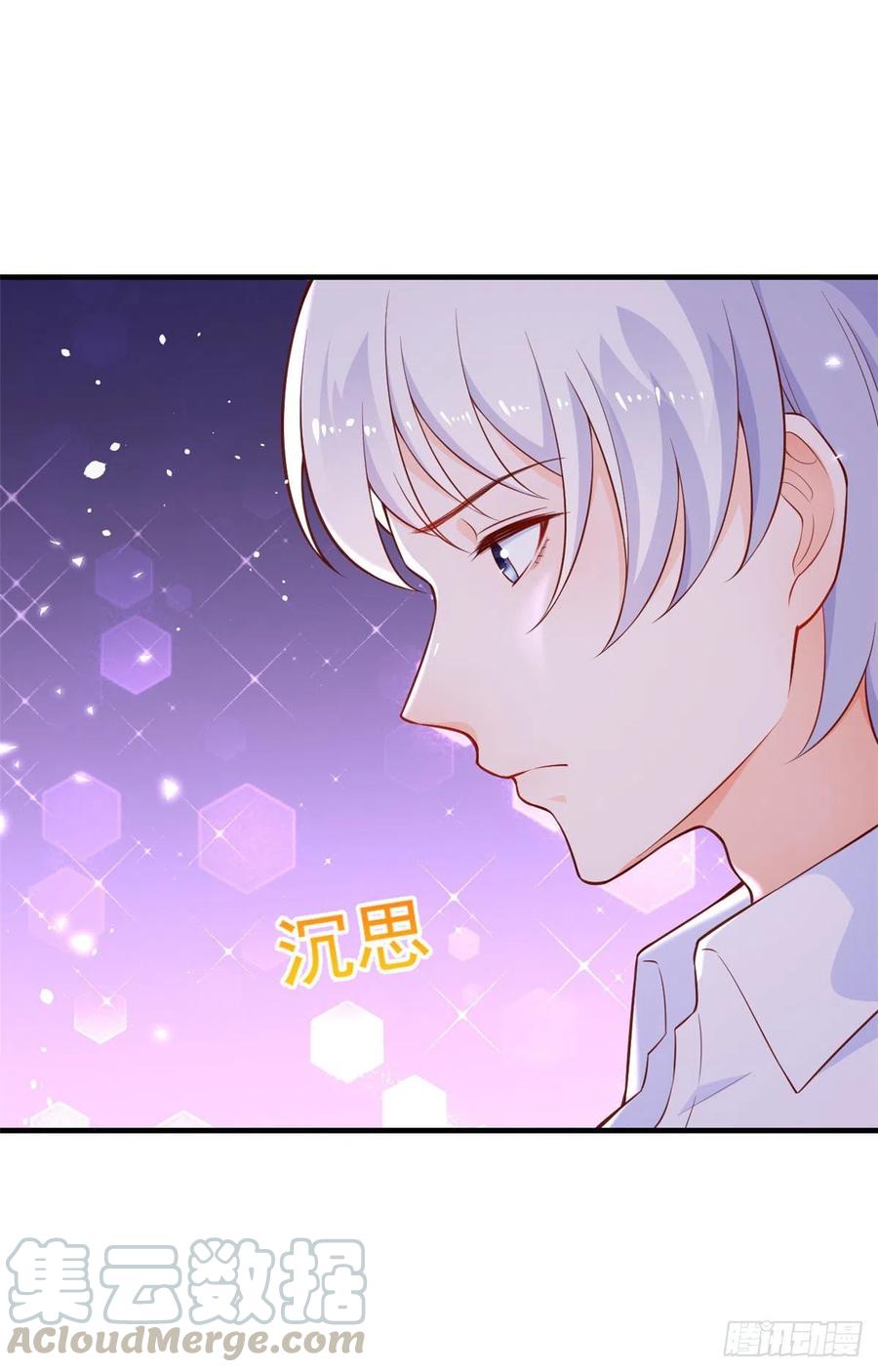 《当大佬从花钱开始》08 全民偶像——金额无上限 第10页