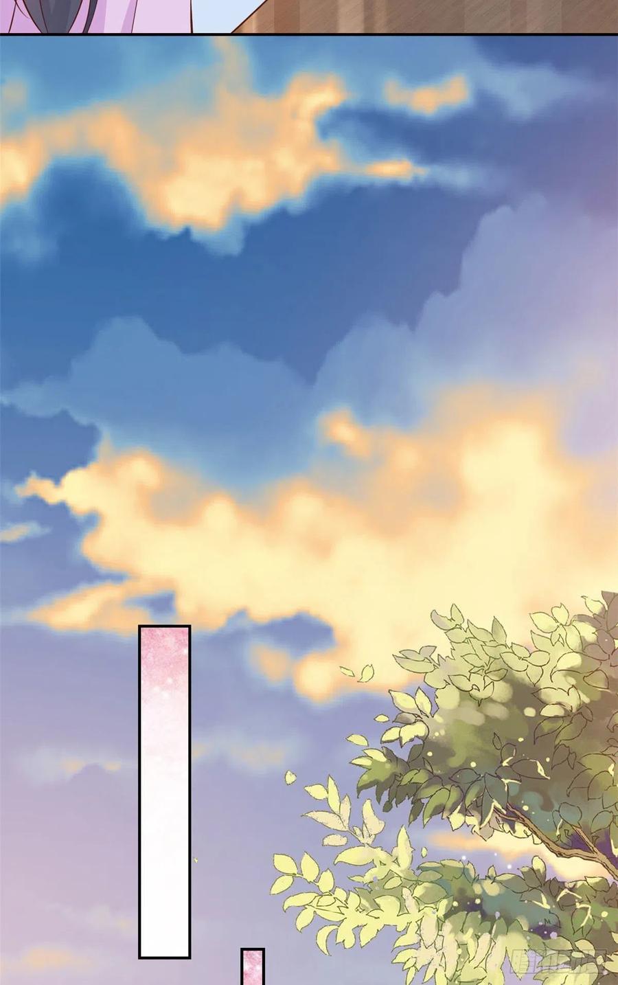 《当大佬从花钱开始》08 全民偶像——金额无上限 第42页