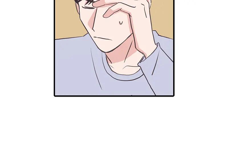 《取向的发现》第118话 第26页