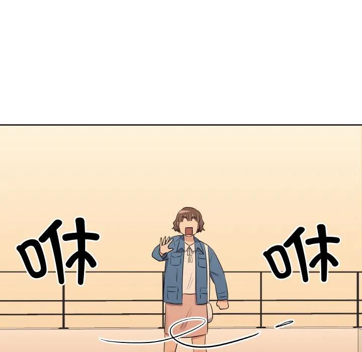 青鹤洞计划 23 第74页