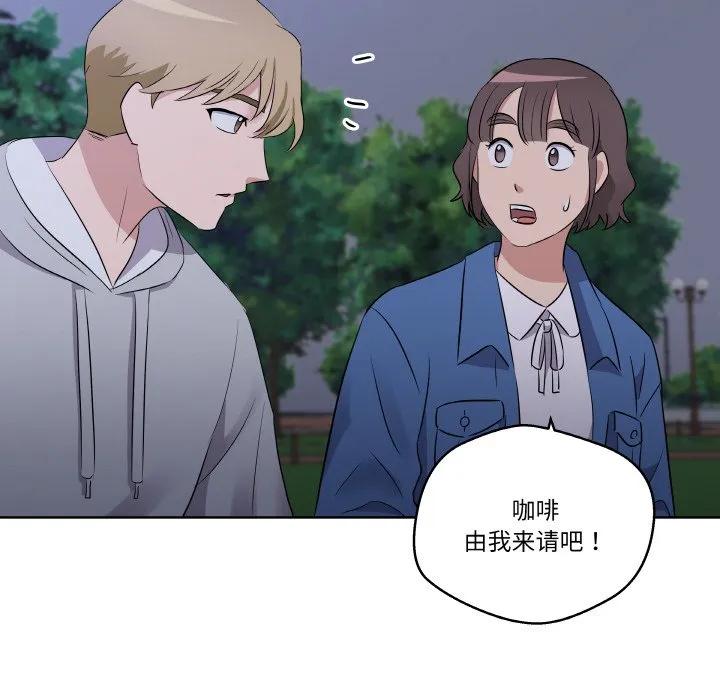 青鹤洞计划 23 第92页