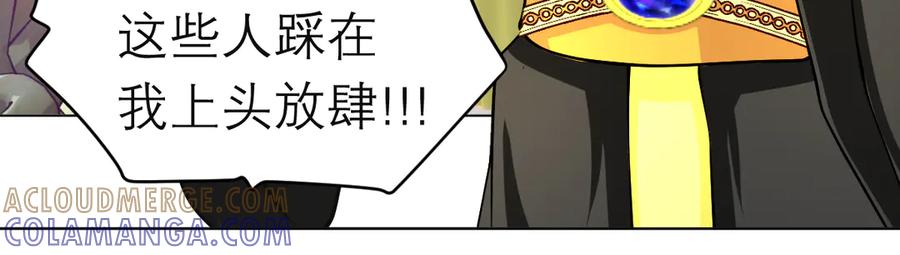 恋上月夜花蝶(新) - 182 羽扇一挥，棋局自动 - 第55张图