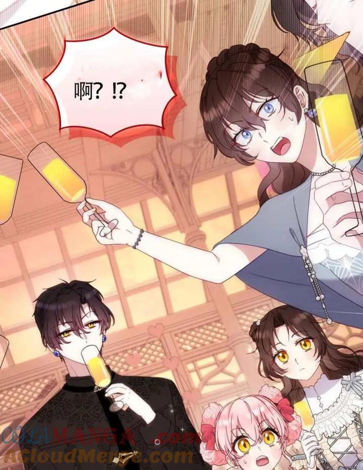 被恶棍们抚养中 K 第103话 第49页