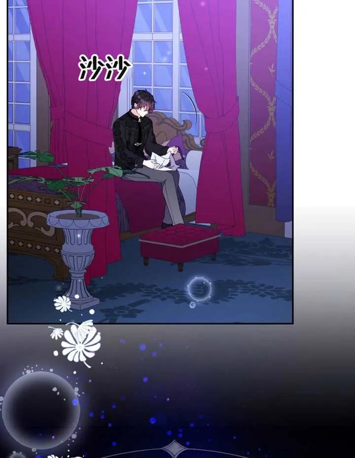 被恶棍们抚养中 K 第103话 第54页