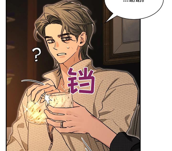 《初见心动》第219章：【番外】打招呼 第24页