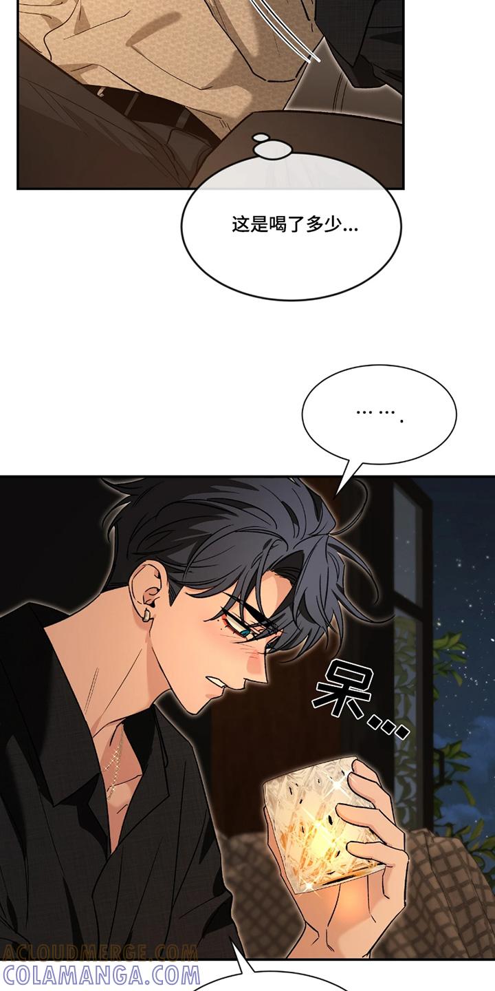 《初见心动》第219章：【番外】打招呼 第25页