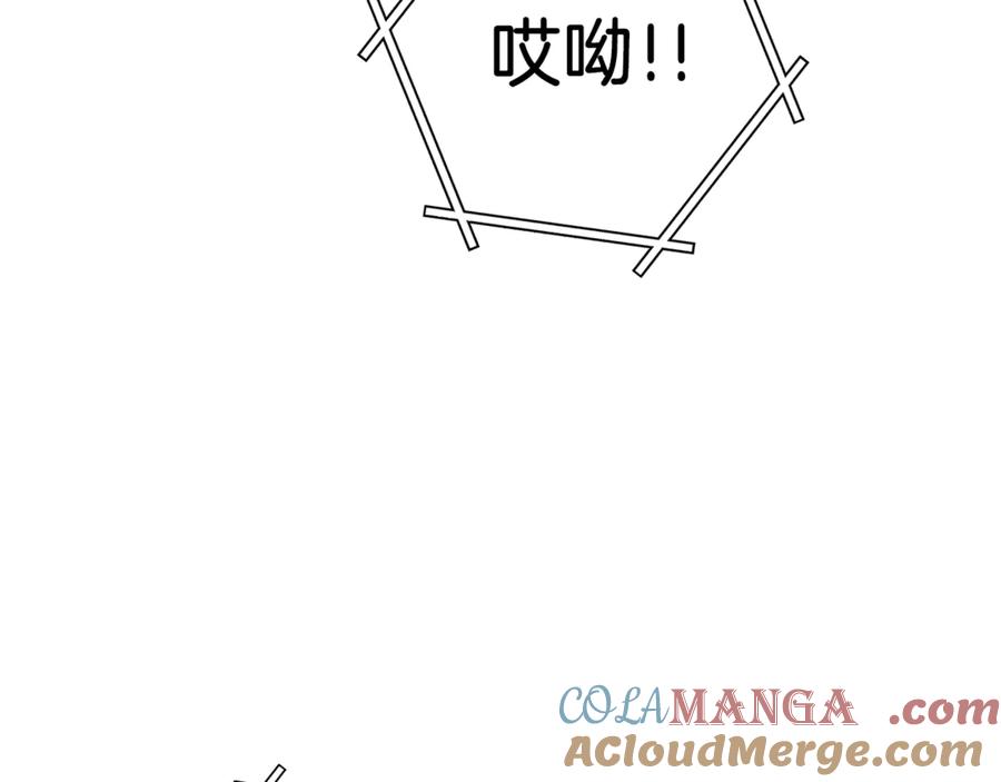 重启地下城 第220话 重塑框架 第65页