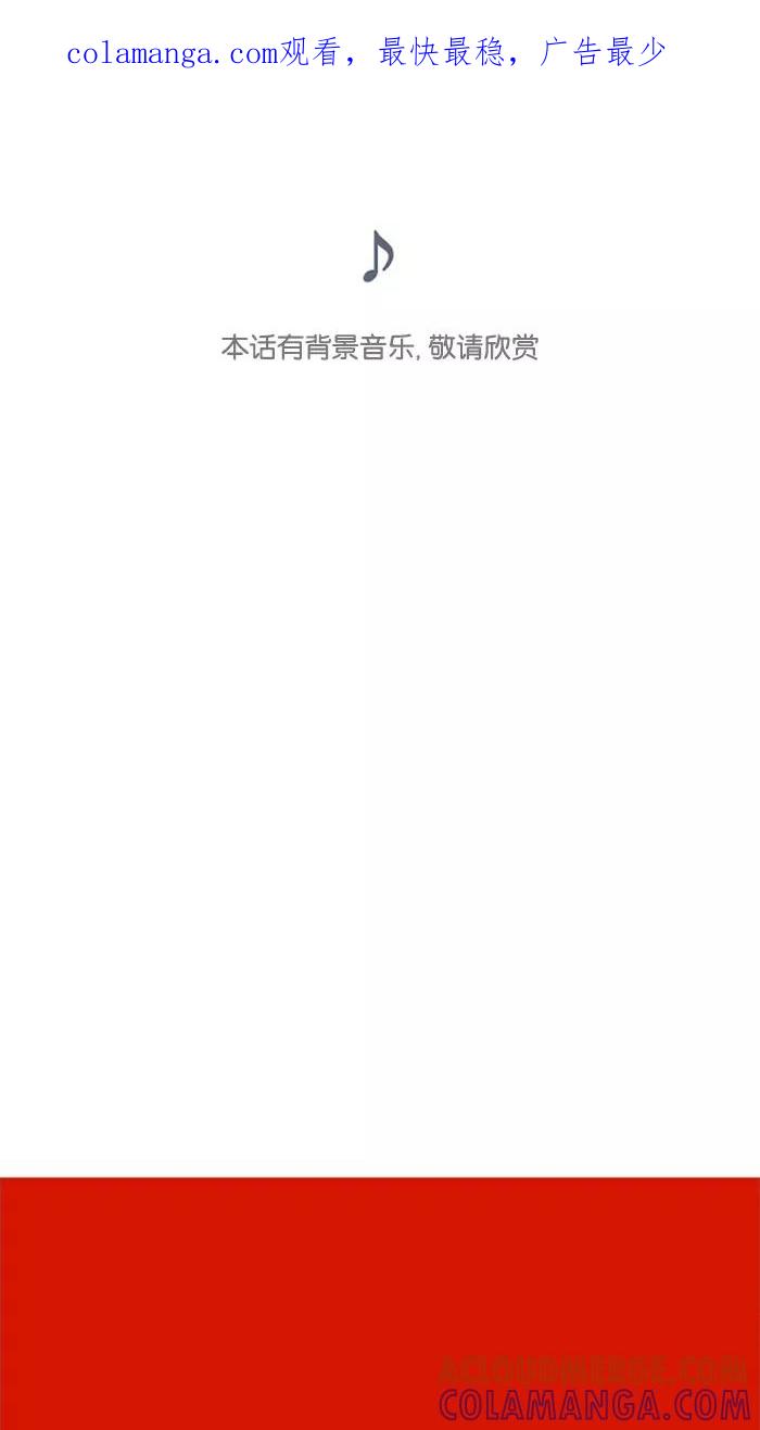 《I Love Liu》特别篇 2 第1页