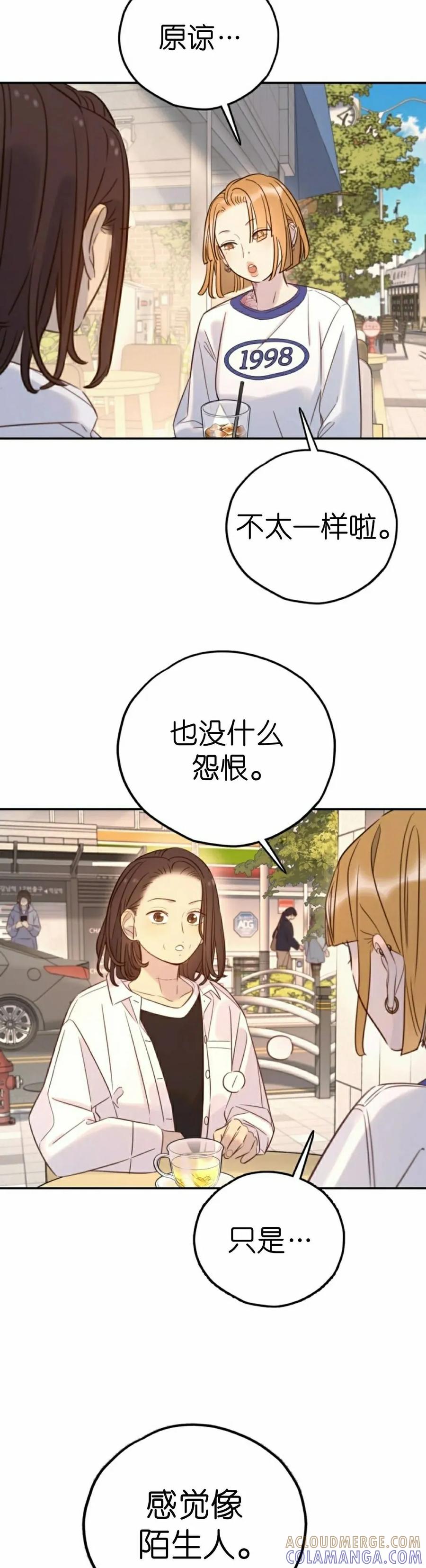 《伟大的的母爱》第42话 第28页