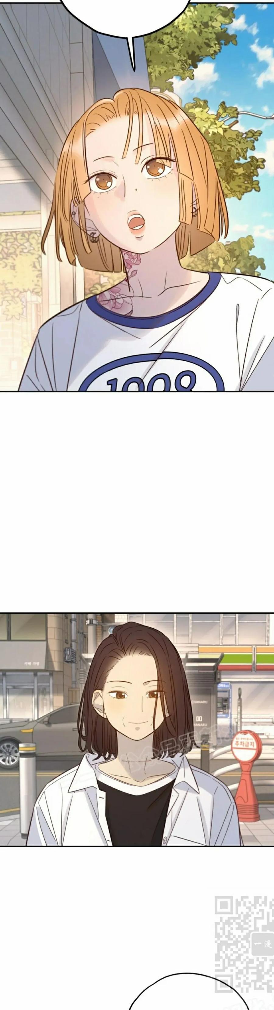 《伟大的的母爱》第42话 第29页