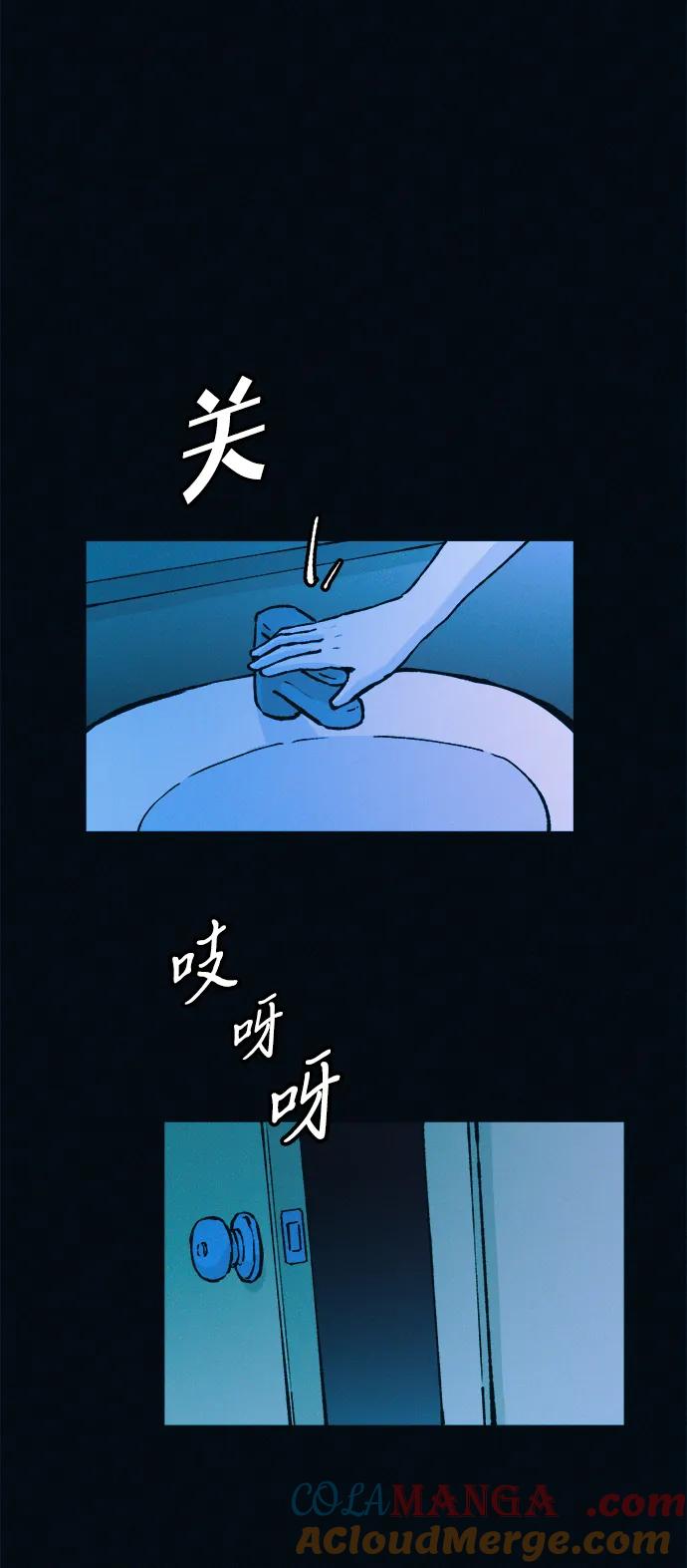 可疑的减肥俱乐部 - 第52话 漂亮女人的人生 - 第82张图