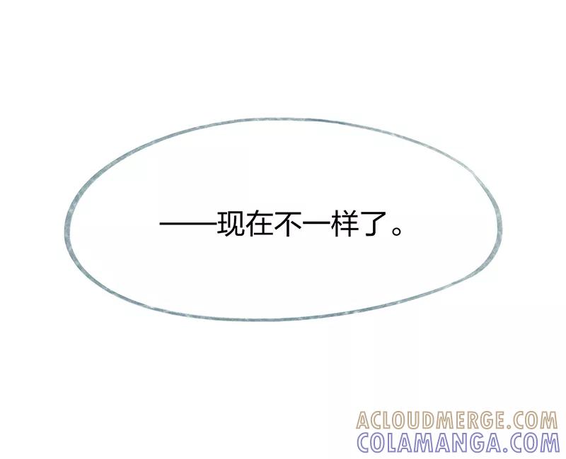 《吾猫当仙》第83话 第55页