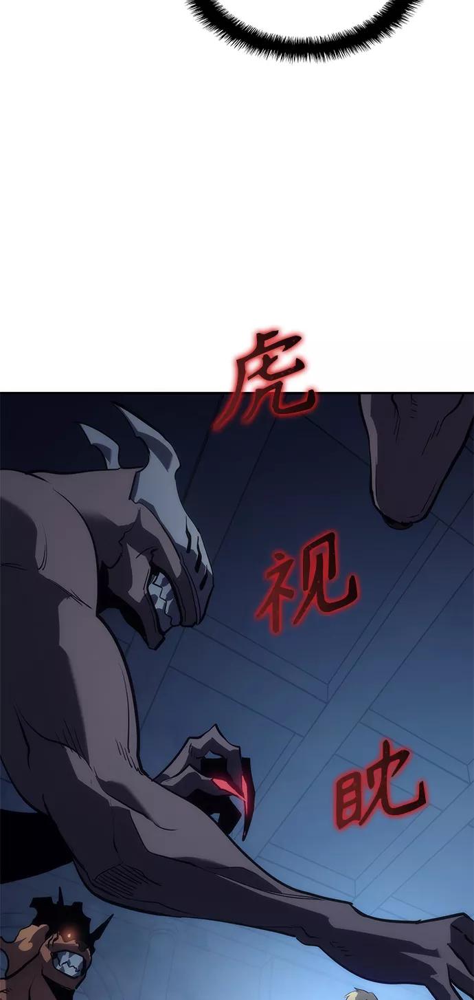 《7FATES： CHAKHO》第8集 第39页