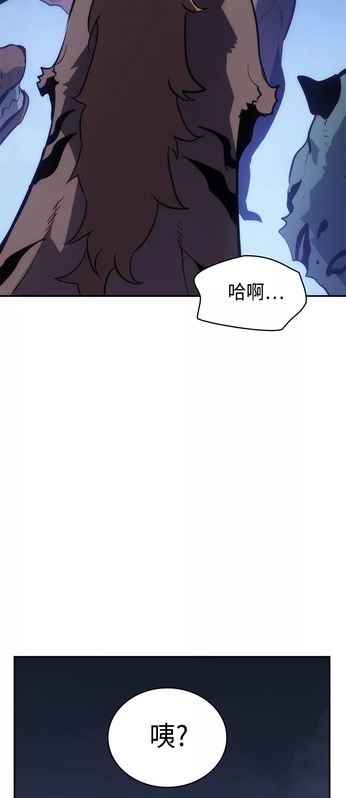 《7FATES： CHAKHO》第8集 第35页