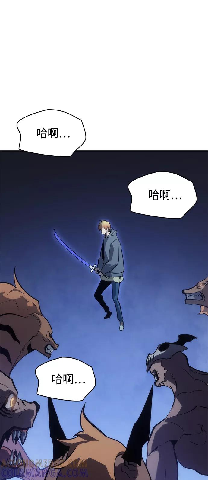 《7FATES： CHAKHO》第8集 第34页