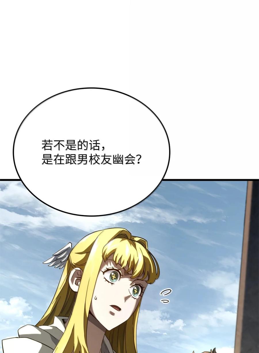 《铁血剑家猎犬的回归》84 充实的一天 第8页