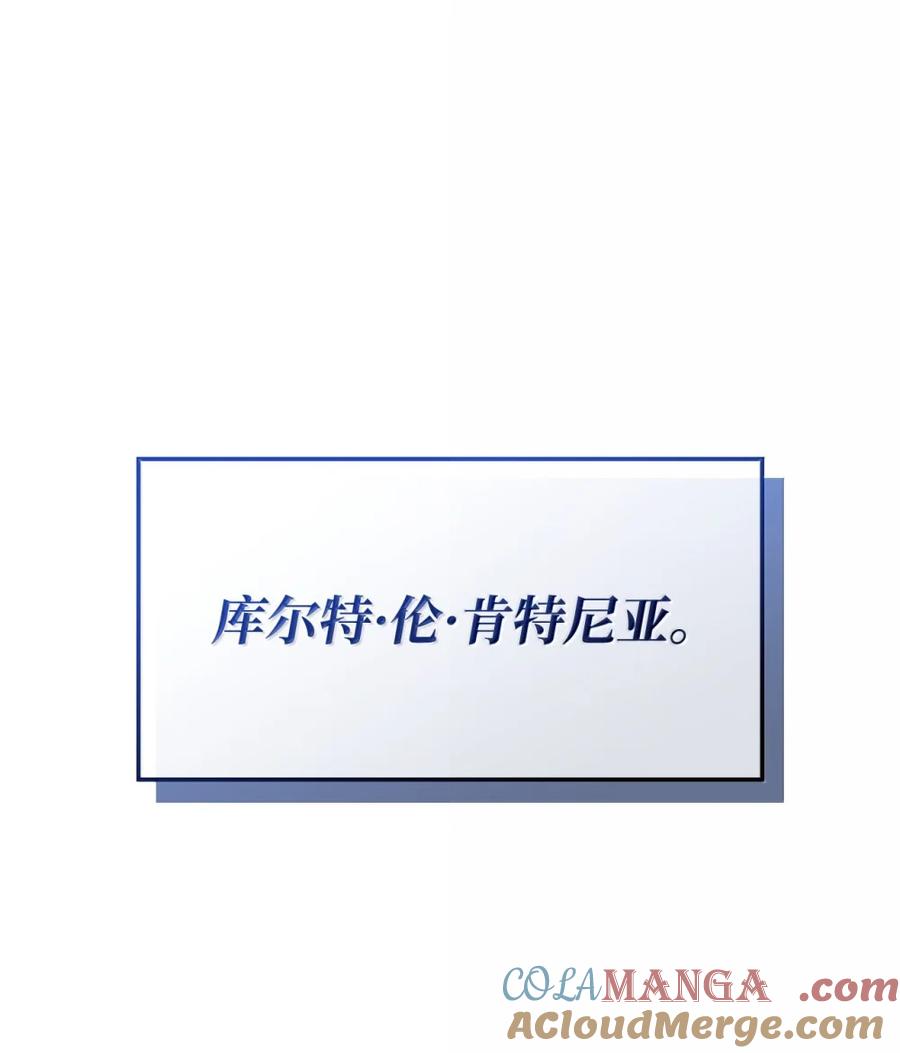 《铁血剑家猎犬的回归》84 充实的一天 第33页