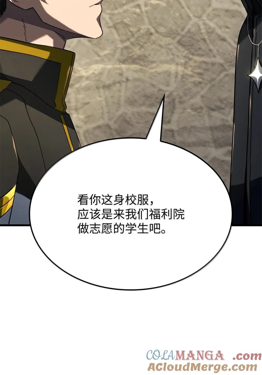 《铁血剑家猎犬的回归》84 充实的一天 第13页