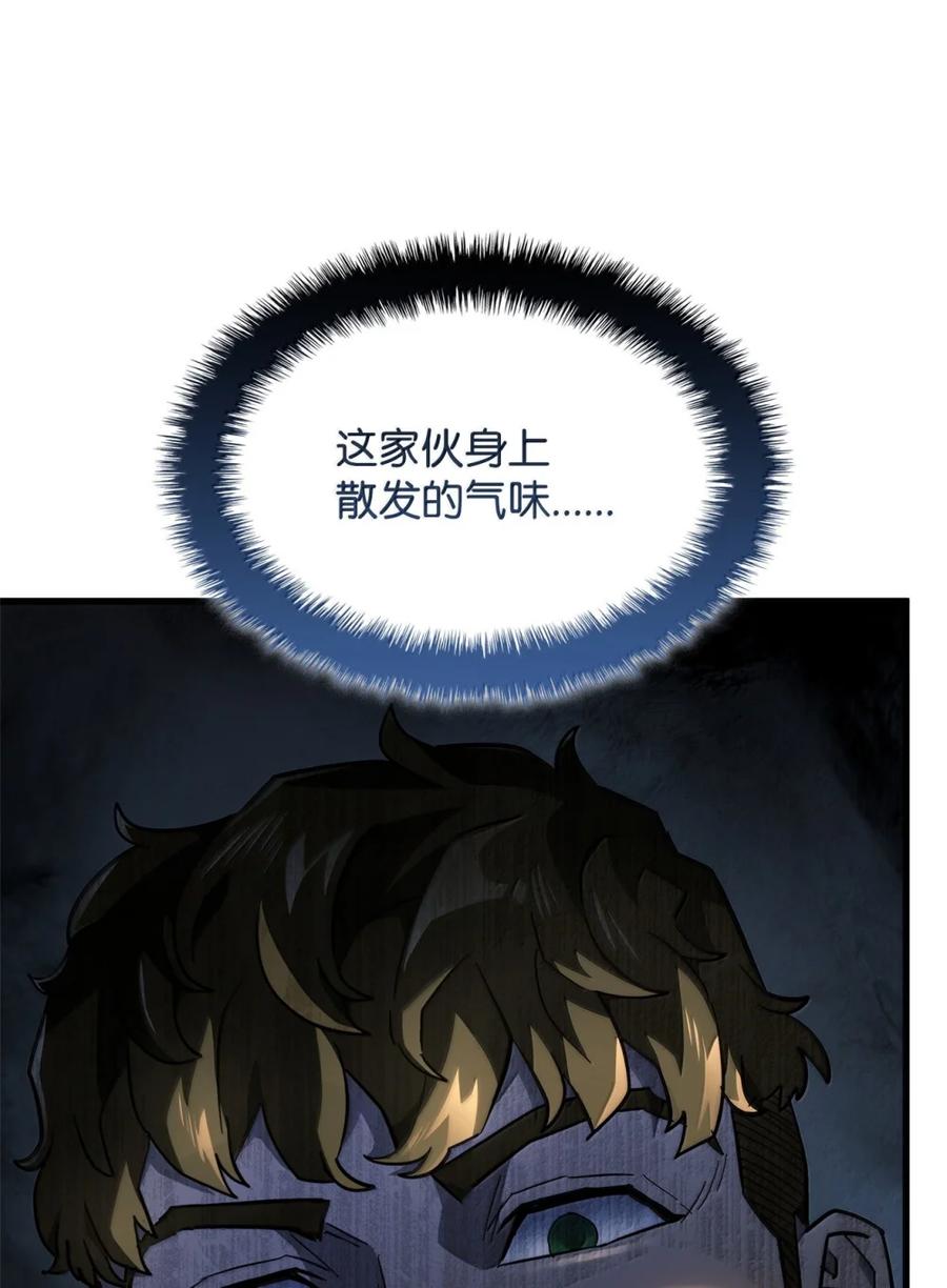 《铁血剑家猎犬的回归》84 充实的一天 第4页
