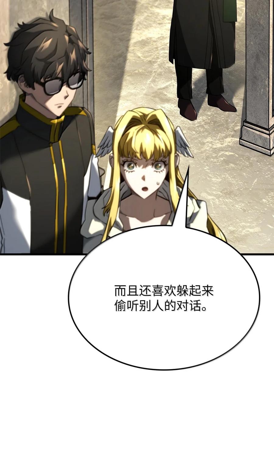 《铁血剑家猎犬的回归》84 充实的一天 第7页