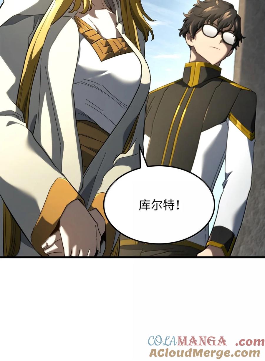 《铁血剑家猎犬的回归》84 充实的一天 第9页