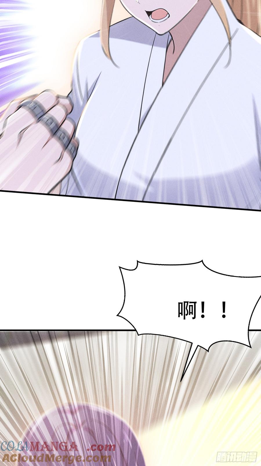 《我主宰了灵气复苏》111 蛮横！ 第13页