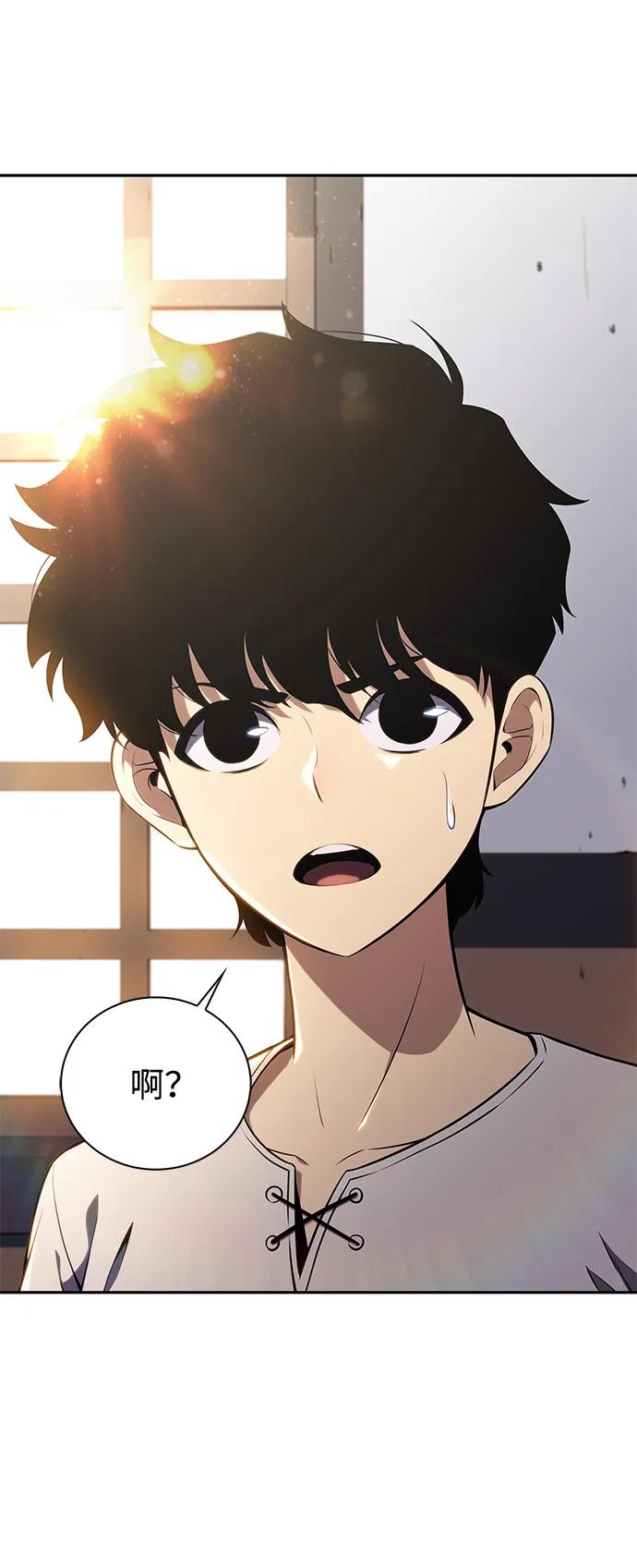 《公爵家的重生暗杀者》第12话 魔界最强者（2） 第89页