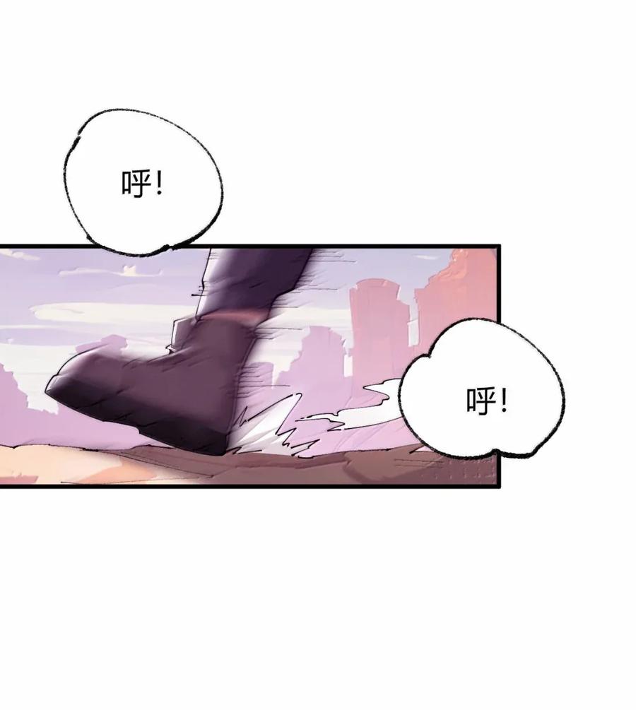 《圣女小姐请停止你的奇怪脑补!》119 半神的试炼—神权觉醒 第35页