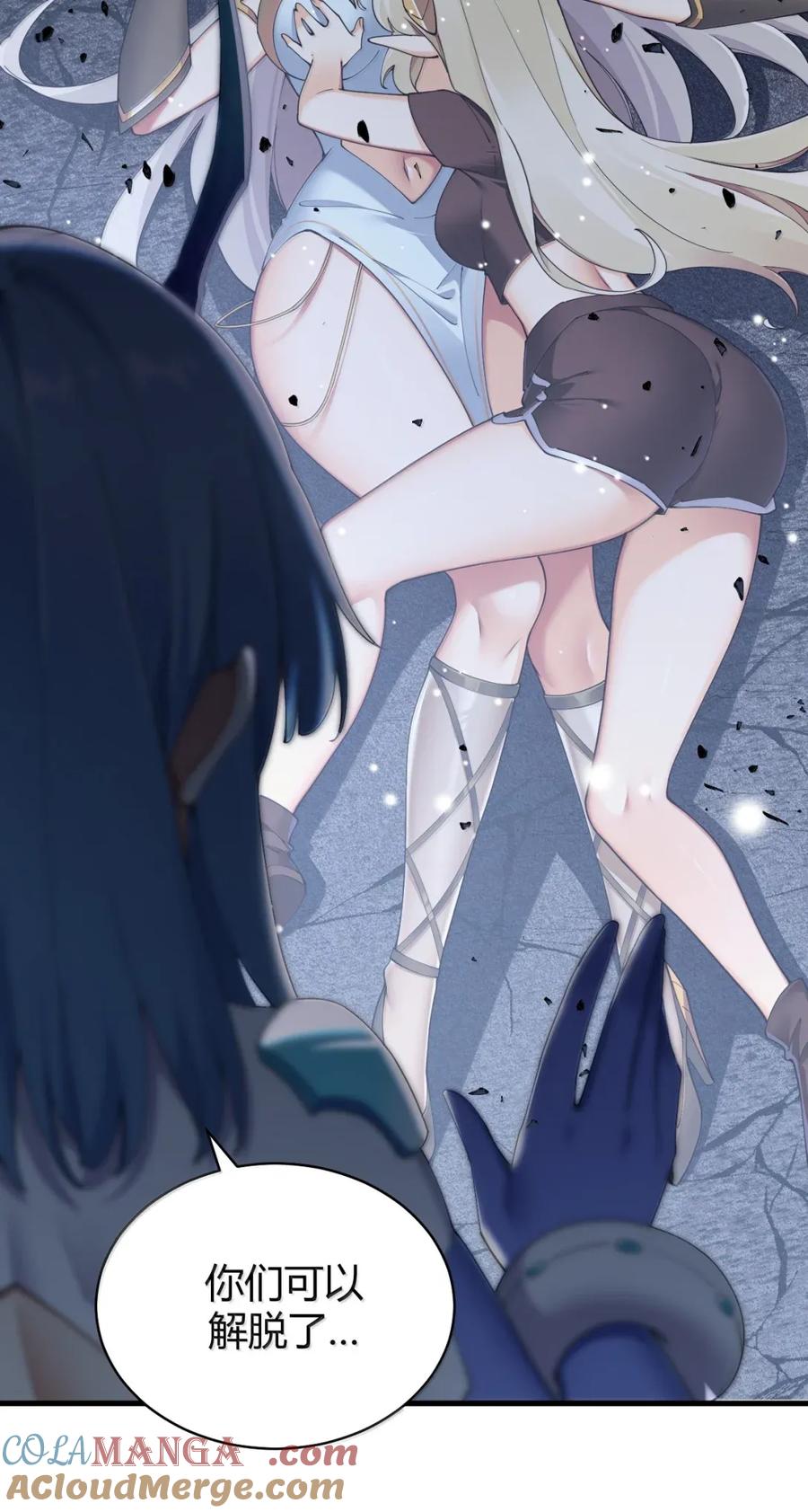 《圣女小姐请停止你的奇怪脑补!》119 半神的试炼—神权觉醒 第25页