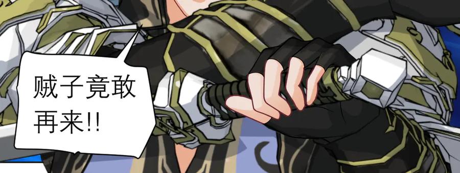 恋上月夜花蝶(新) - 147刺客杀到,巧昕还斤斤计较 - 第53张图