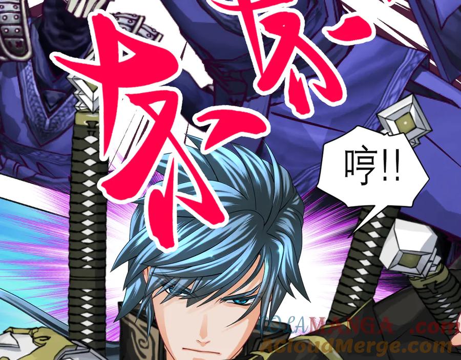 恋上月夜花蝶(新) - 147刺客杀到,巧昕还斤斤计较 - 第52张图