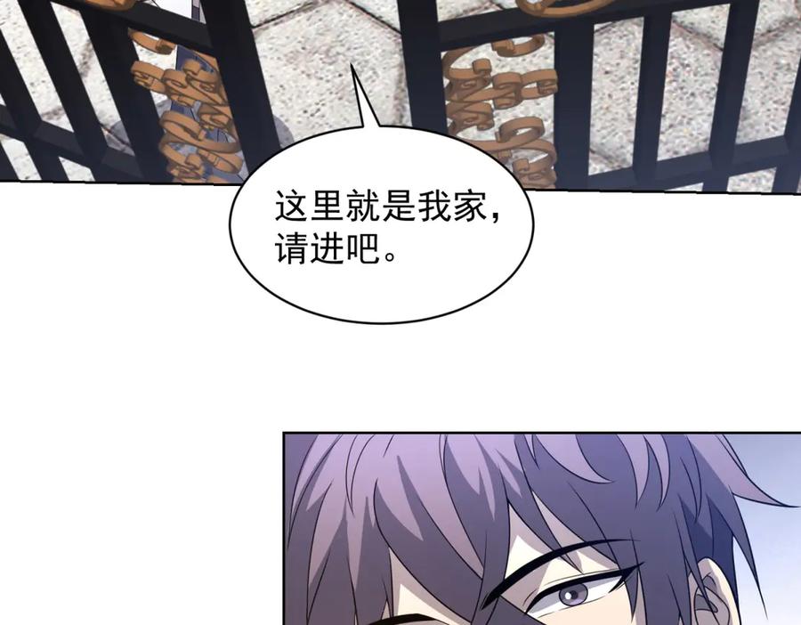 《我的诸神医院》第16话 富婆白薇 第27页