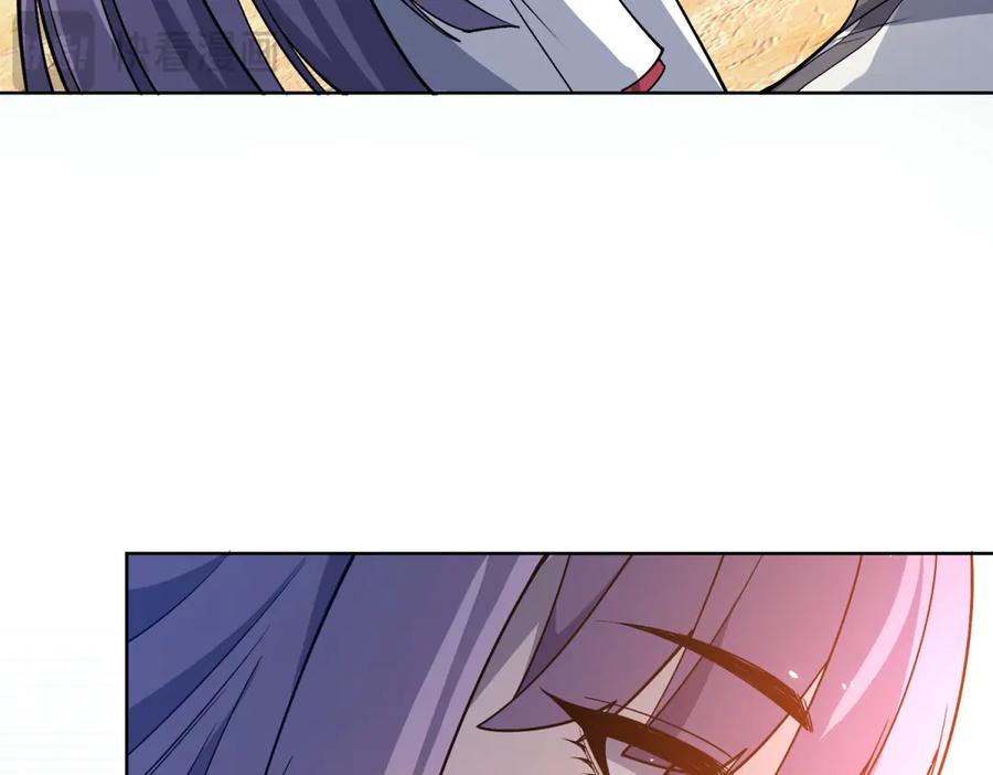 《我的诸神医院》第16话 富婆白薇 第42页