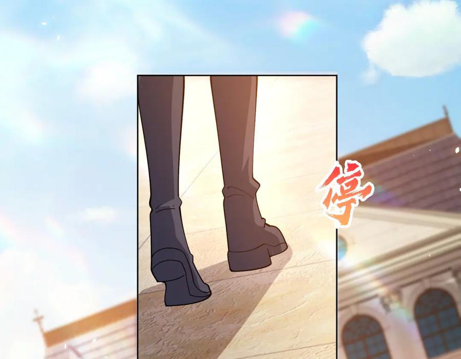 《我的诸神医院》第16话 富婆白薇 第39页