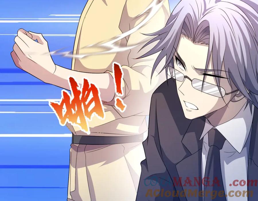 《我的诸神医院》第16话 富婆白薇 第13页