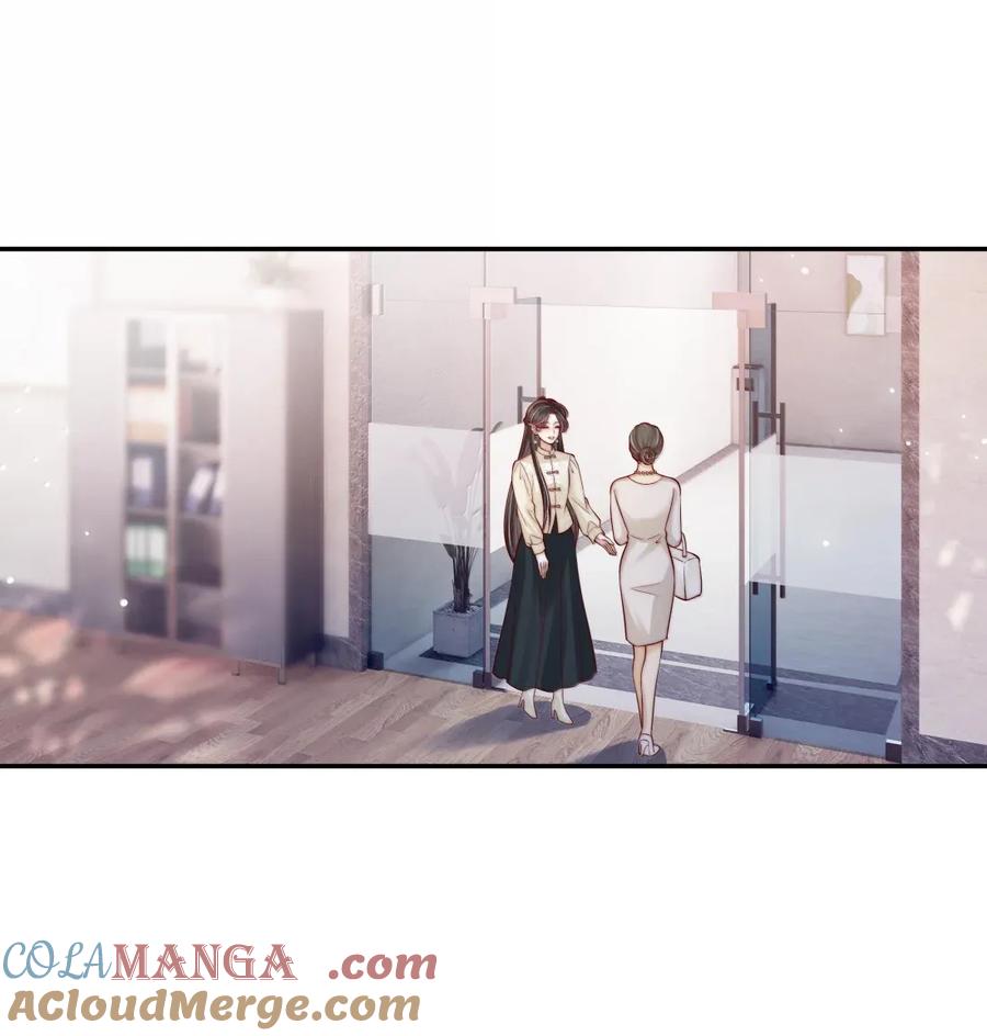 《疾风吻月光》037 邀请同居 第13页