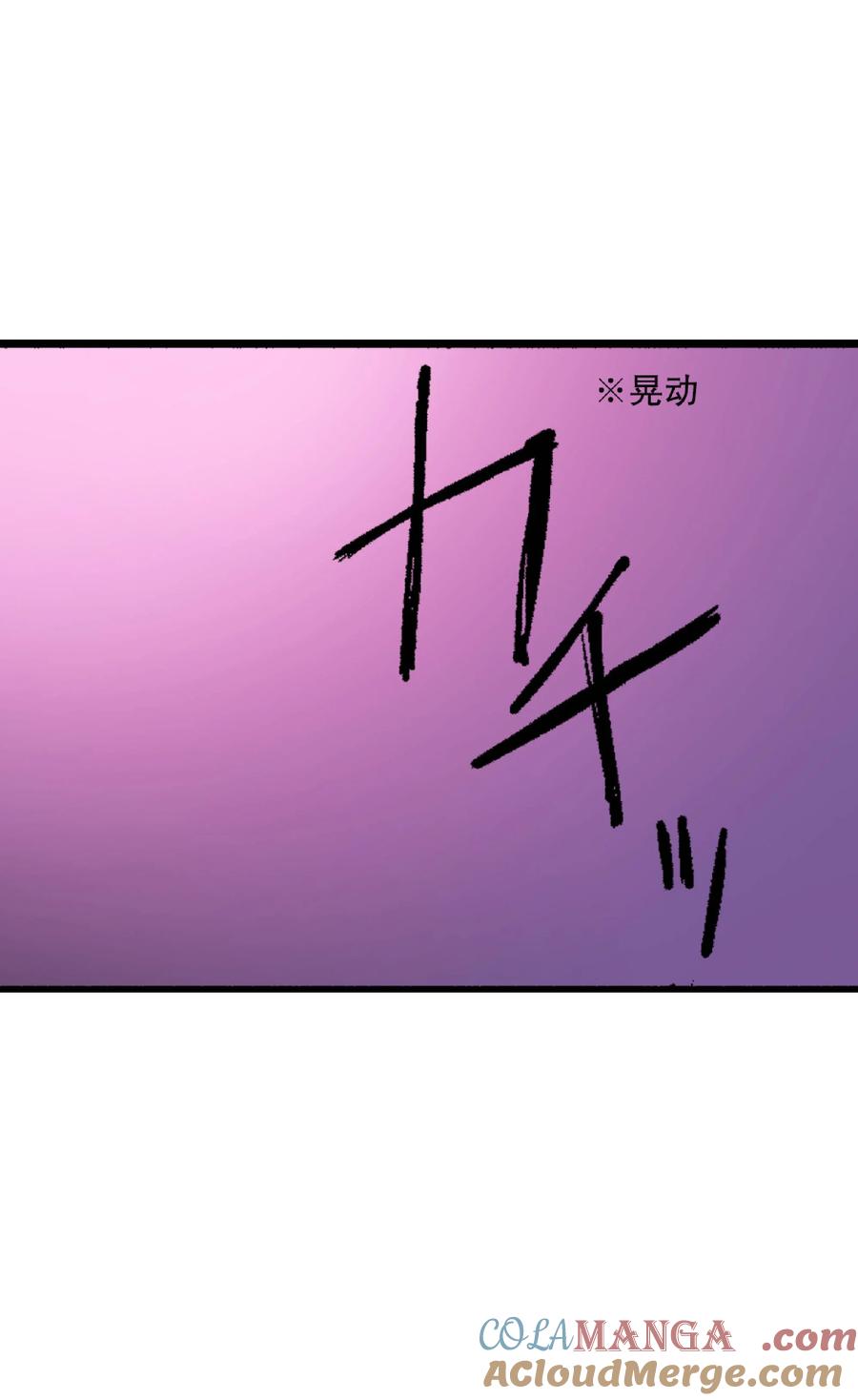 文豪野犬（彩色条漫） - 44 44 - 第13张图