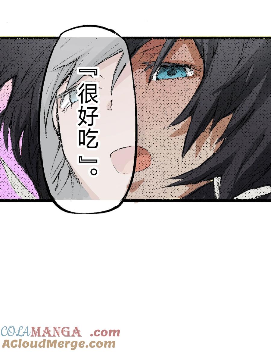 文豪野犬（彩色条漫） - 44 44 - 第46张图