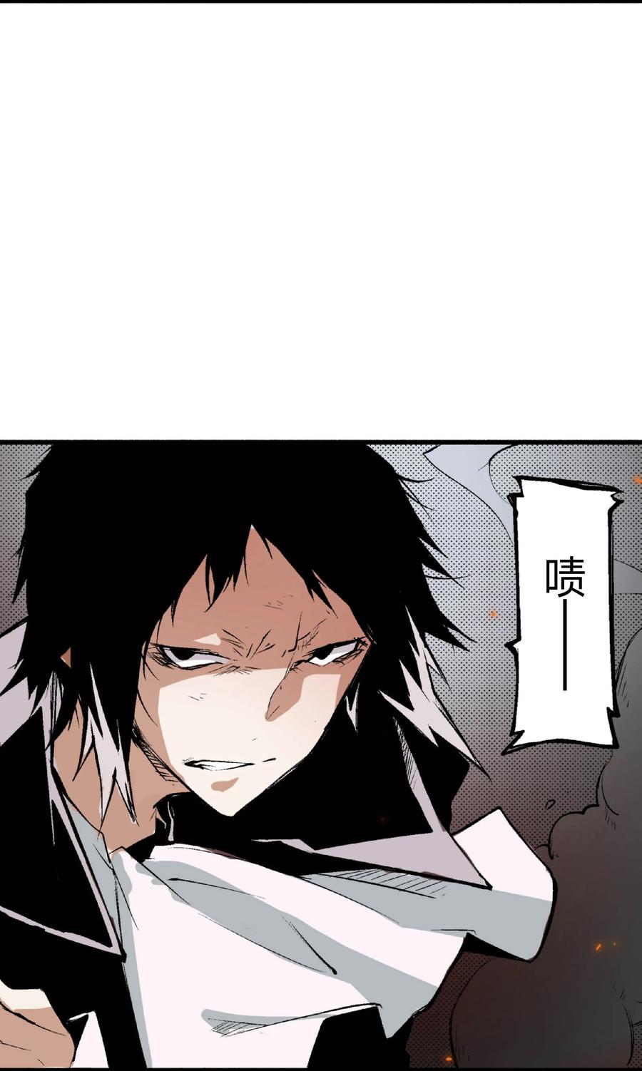 文豪野犬（彩色条漫） - 44 44 - 第26张图