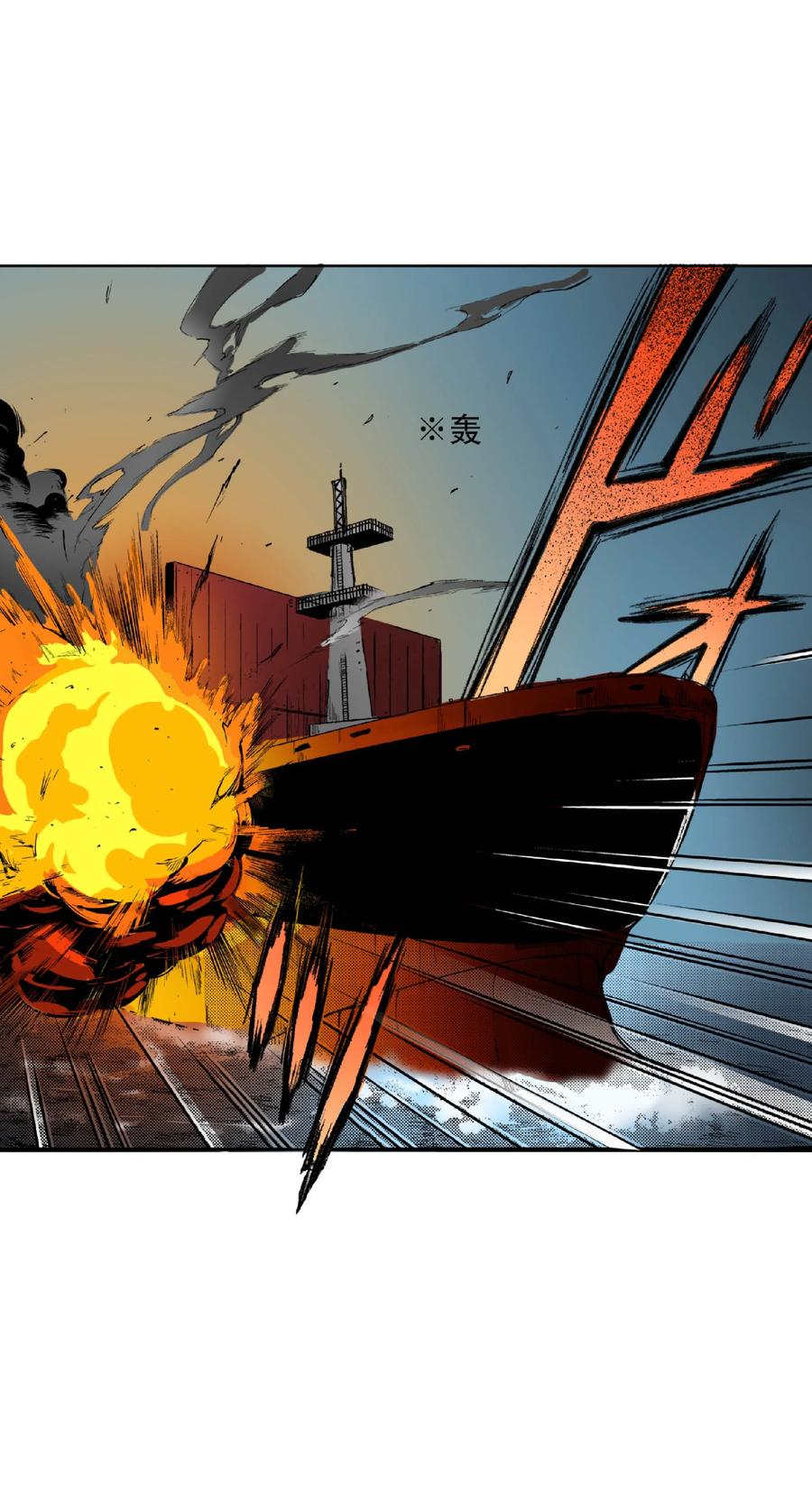 文豪野犬（彩色条漫） - 44 44 - 第14张图